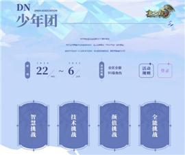 天龙八部私服论坛发布。